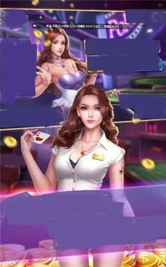 炸金花自建房app游戏(2)
