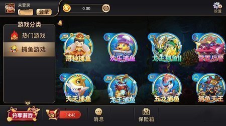 开元棋盘牌游戏官网(2)