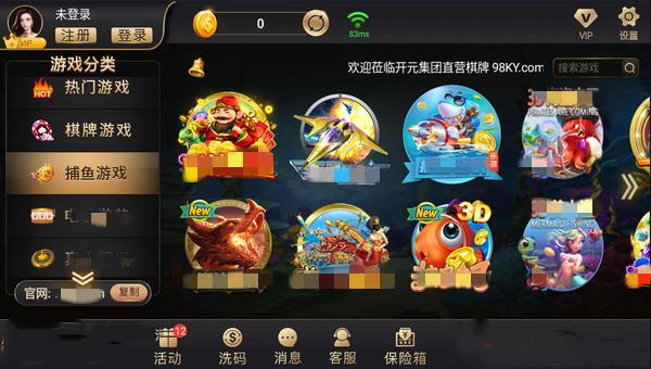开元ky888棋乐(3)