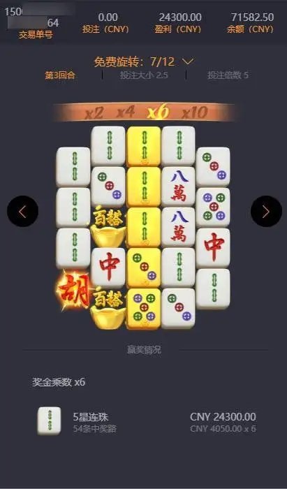 免费pg电子游戏模拟器(3)