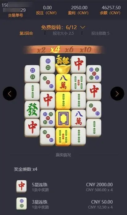 免费pg电子游戏模拟器(2)