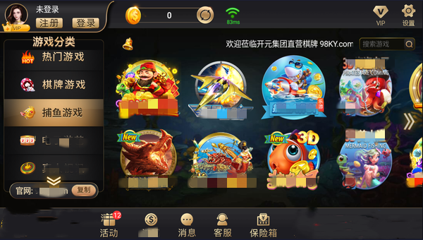 开元棋脾APP2025(2)