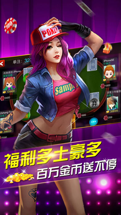 赢三张免费游戏(1)