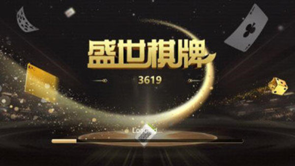32766盛世ll(2)