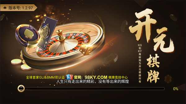 开元ky888棋乐(1)