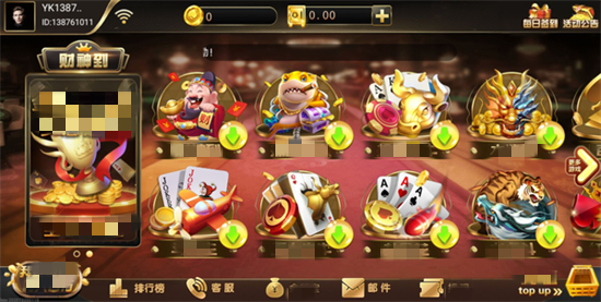 财神到app官方(2)