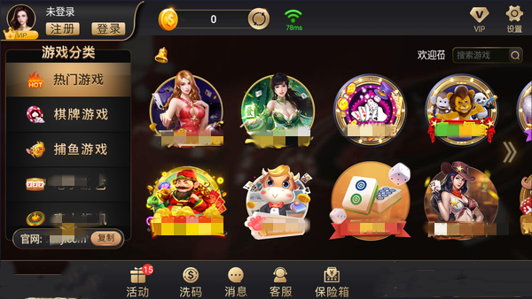 开元ky888棋乐(2)