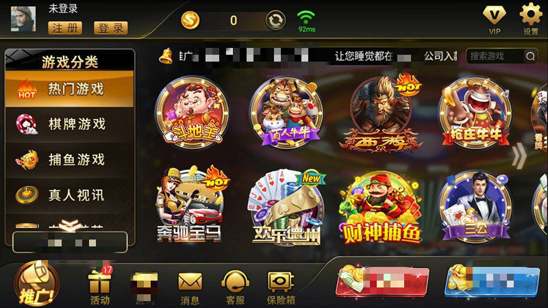32766盛世ll(3)