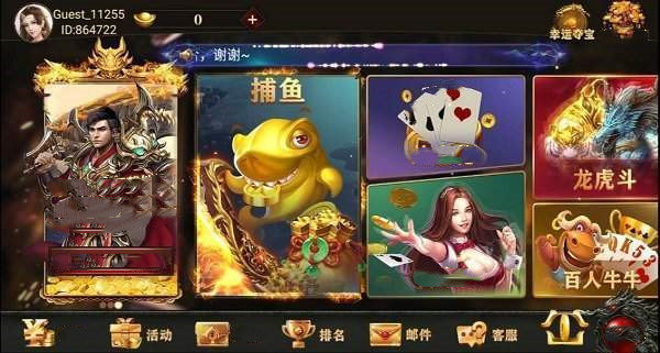 飞驰娱乐官网app(3)