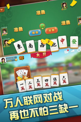 一两棋牌官方版(3)