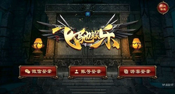 飞驰娱乐官网app(2)