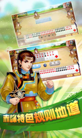 一庆棋牌最新版(3)