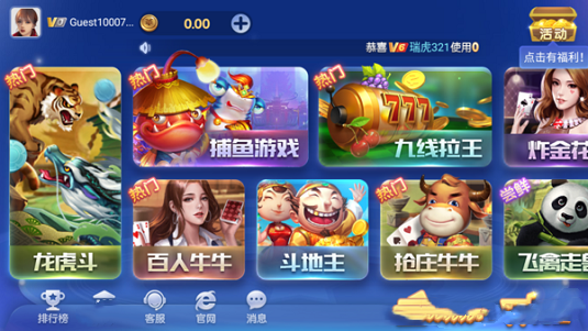 神殿棋牌官网最新正式版(1)