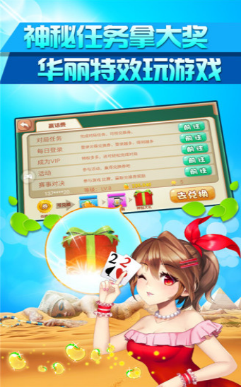 开源棋牌最新版(3)