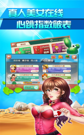 开源棋牌最新版(2)