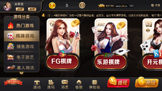 一皇棋牌最新版(3)