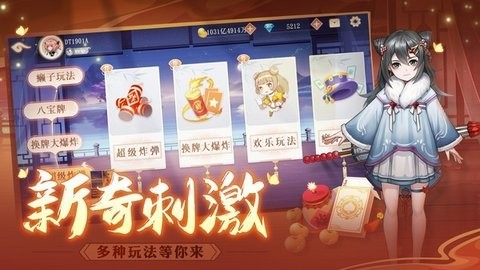 7c娱乐app官网最新版(2)