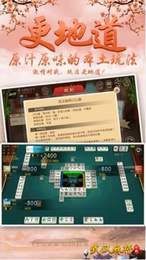 掌心麻将app(2)