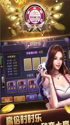 公社斗地主新版(1)
