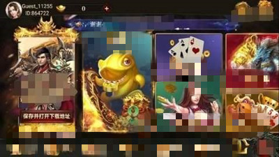 飞驰娱乐旧版本(3)