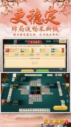 掌心麻将app(3)