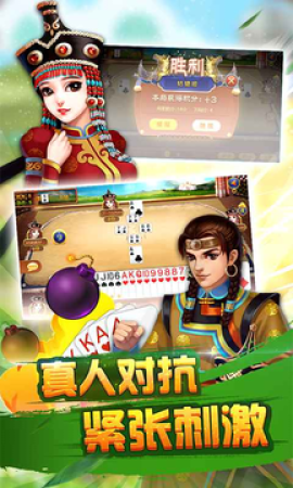 星空棋牌老版本(3)
