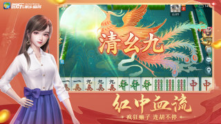 微乐安徽麻将万能开挂器免费(3)