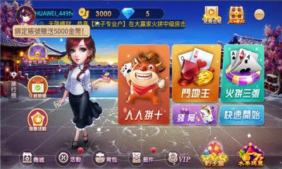 可乐斗地主残局版(2)
