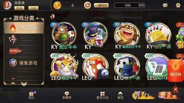 开元8888vip棋牌(1)