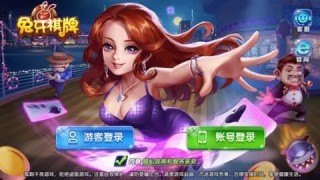 心如棋牌手机版(3)