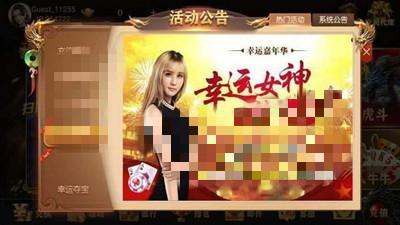 飞驰娱乐旧版本(1)