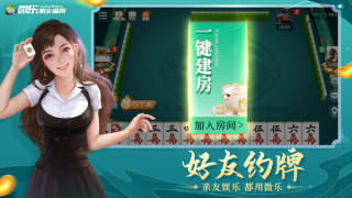 微乐安徽麻将万能开挂器免费(1)