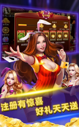 炸金花app游戏2025(1)