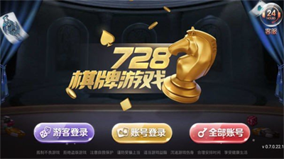 728game官方版850最新版(1)