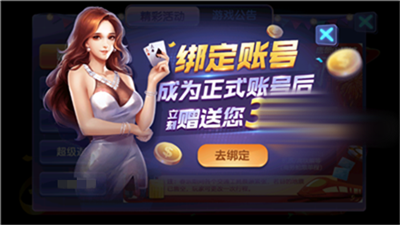 728game官方版850最新版(2)