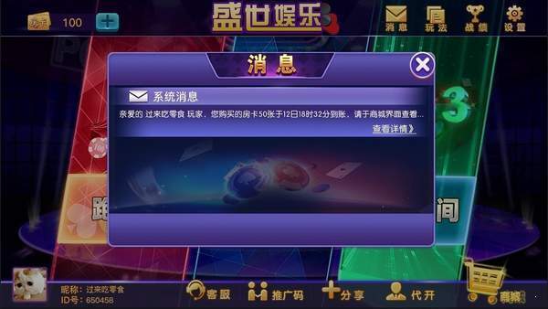 盛世2(1)