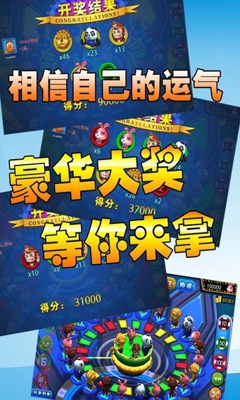 森林舞会(免费版)(1)