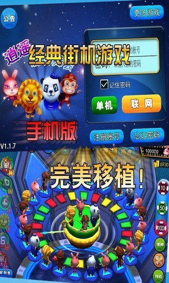 森林舞会(免费版)(2)