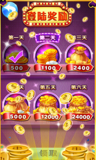 老虎水果机手机游戏(3)