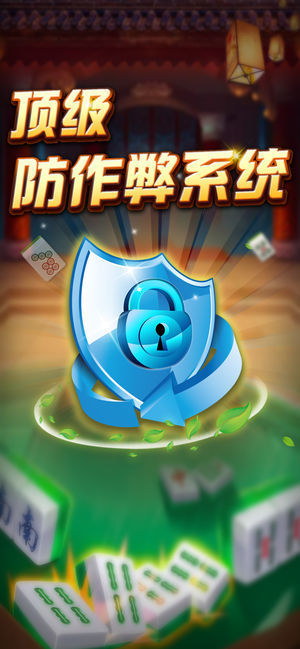 帝王棋牌官方版(3)