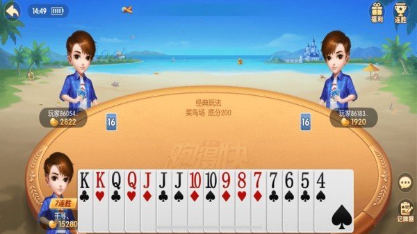 怀旧水果机官网版(2)