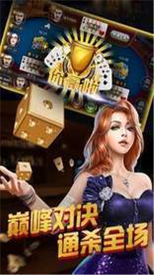 全民棋牌旧版(3)