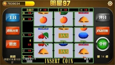777水果机游戏单机版(1)