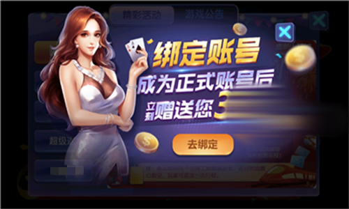 728game官方最新版(2)