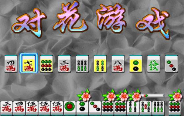 龙虎争霸2大满贯街机无限币(2)