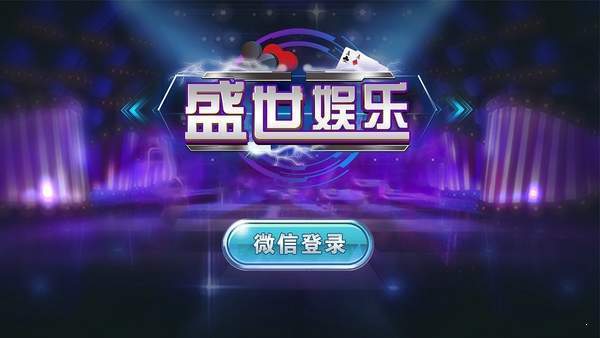 盛世‖老版本(1)