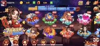 万能棋牌旧版本(3)