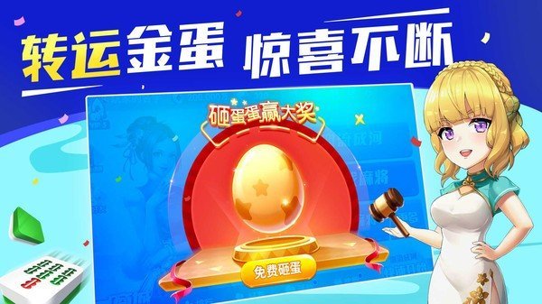 怀旧水果机官网版(3)