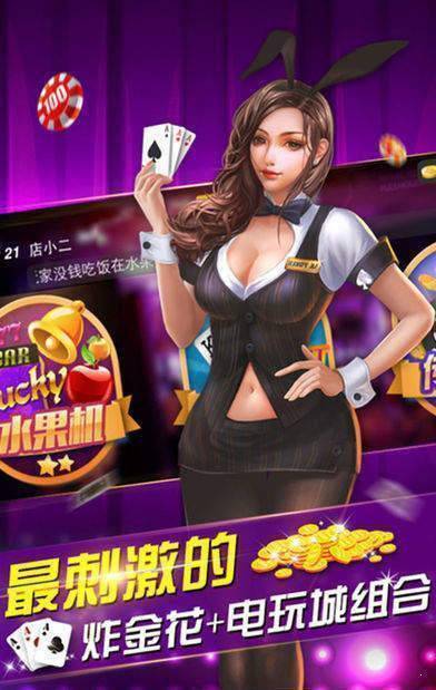 天天爱麻将手机版(3)