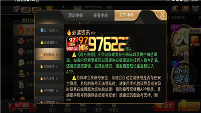 97国际游戏app(2)